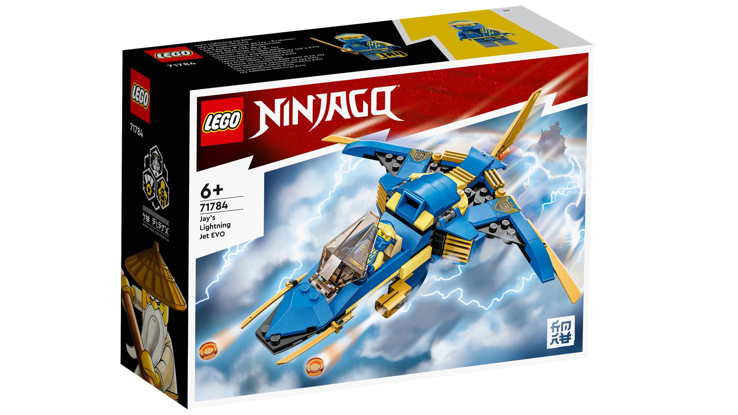 Lego jay's lightning jet sale